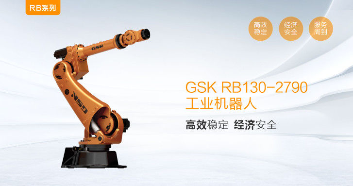 GSK RB130-2790 6 Axis Industrial Robotic Manipulator Arm Komponen Inti PLC